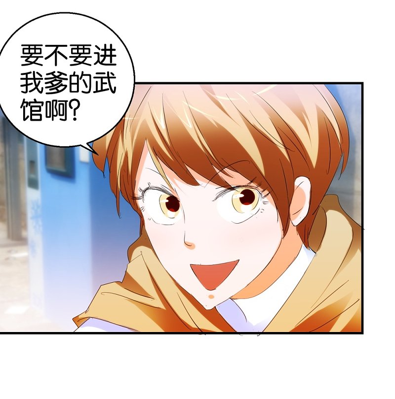 第21话 坐下来好好谈谈-第38话