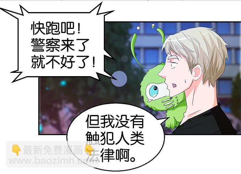 第23话 更换样本-第40话