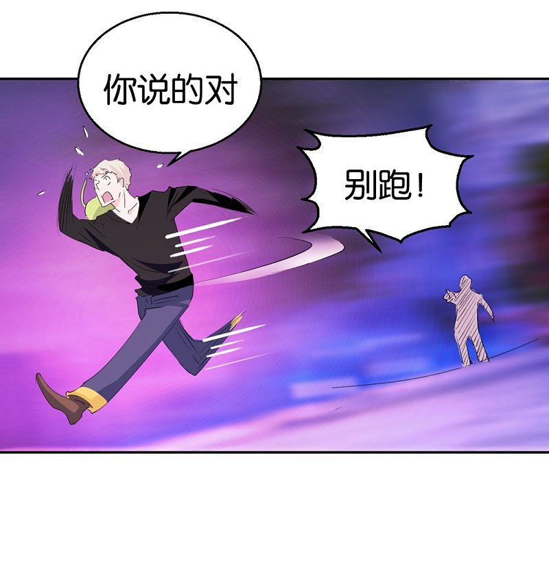 第23话 更换样本-第40话