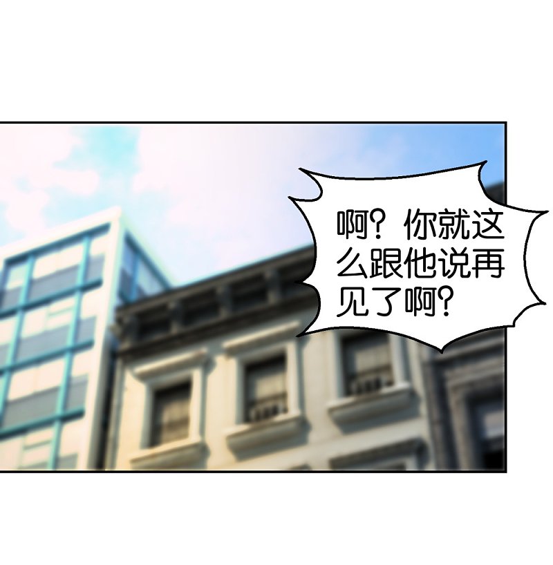 第23话 更换样本-第40话