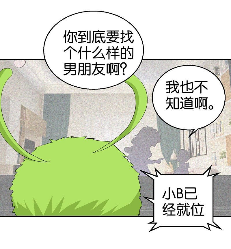第23话 更换样本-第40话