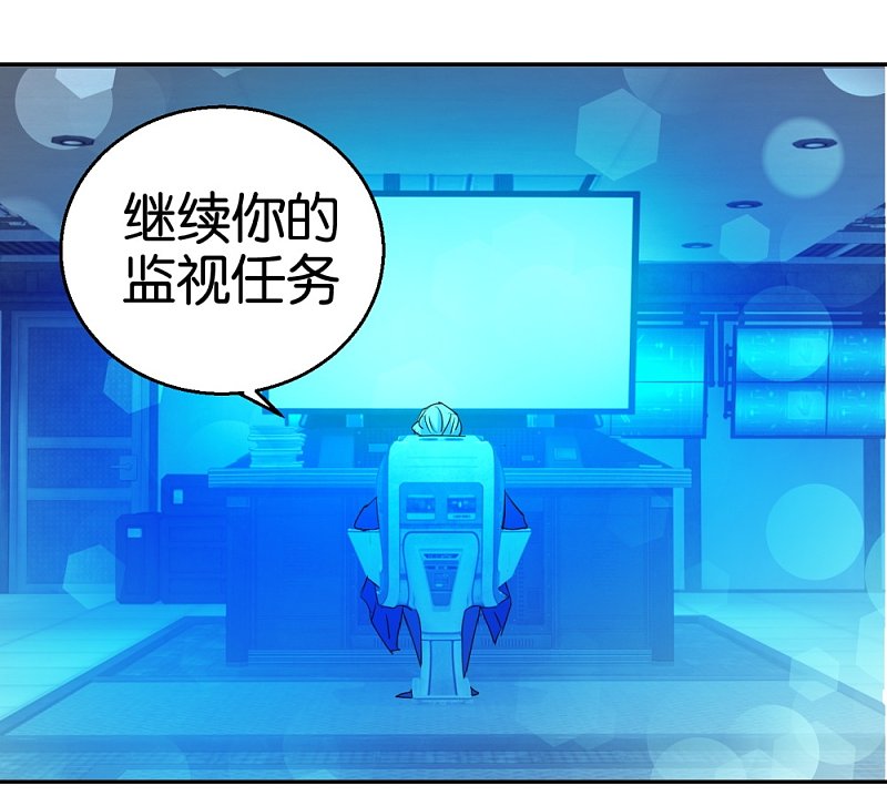 第23话 更换样本-第40话