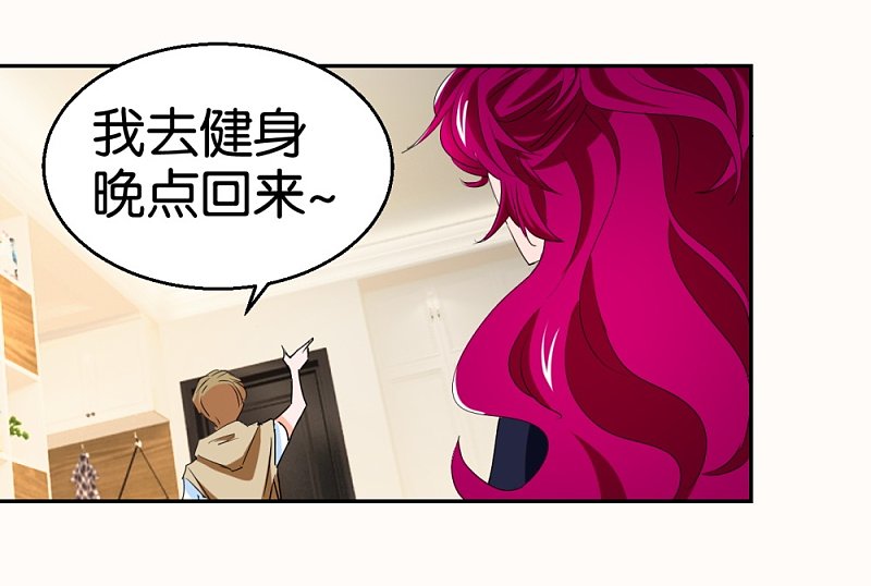 第23话 更换样本-第40话
