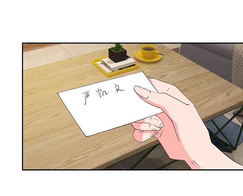 第23话 更换样本-第40话