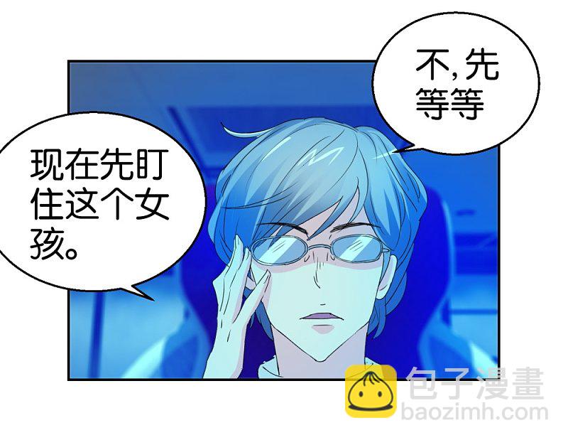 第23话 更换样本-第40话