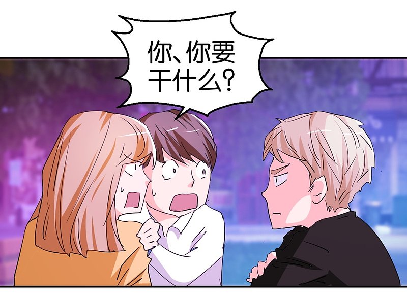 第23话 更换样本-第40话