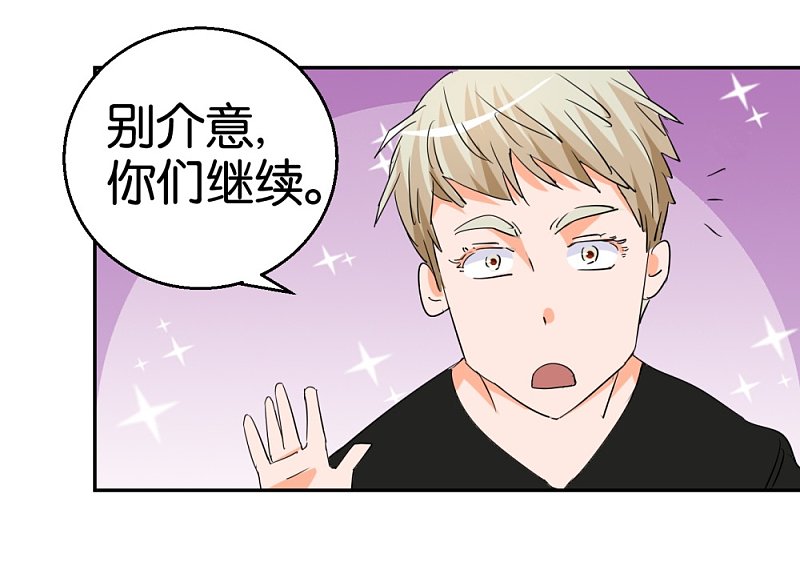 第23话 更换样本-第40话