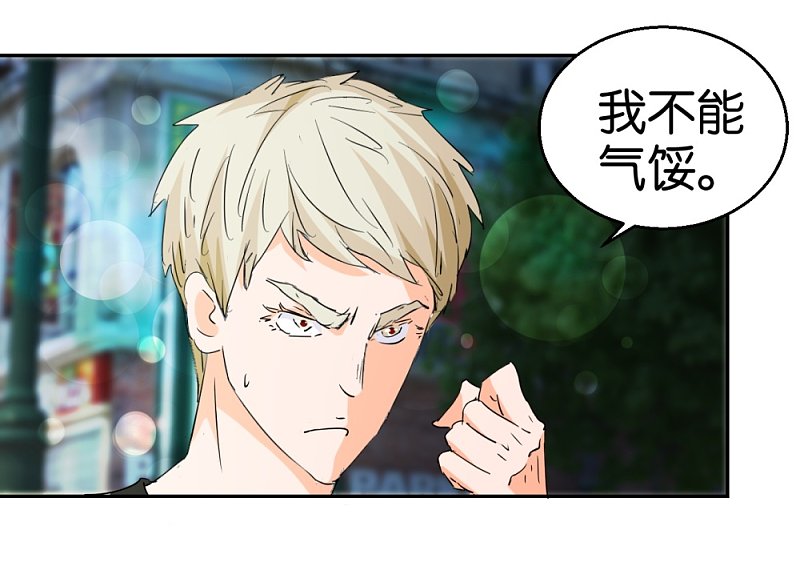 第23话 更换样本-第40话