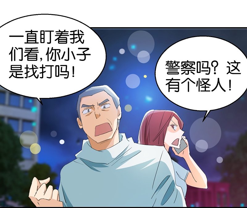 第23话 更换样本-第40话