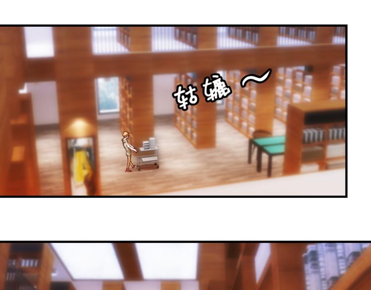第4话 壁咚与英雄救美(1/2)-第4话