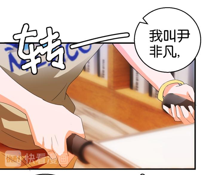 第4话 壁咚与英雄救美(1/2)-第4话