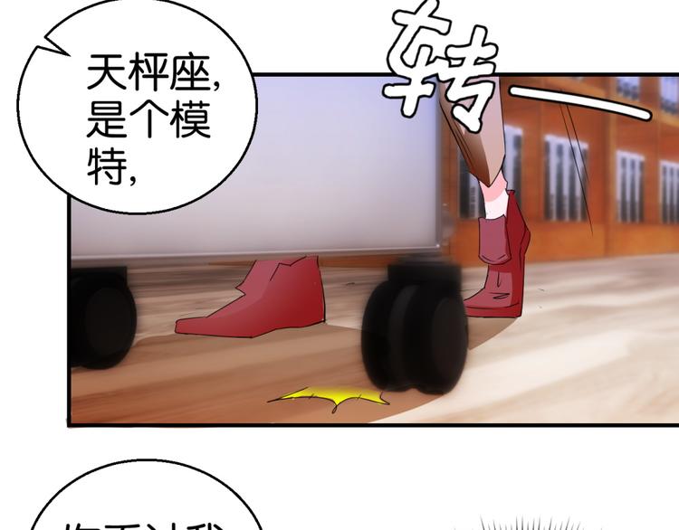 第4话 壁咚与英雄救美(1/2)-第4话