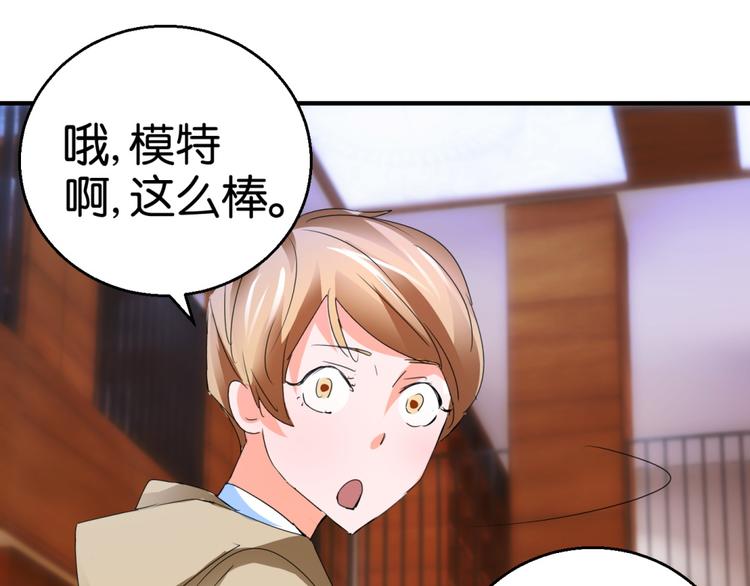 第4话 壁咚与英雄救美(1/2)-第4话