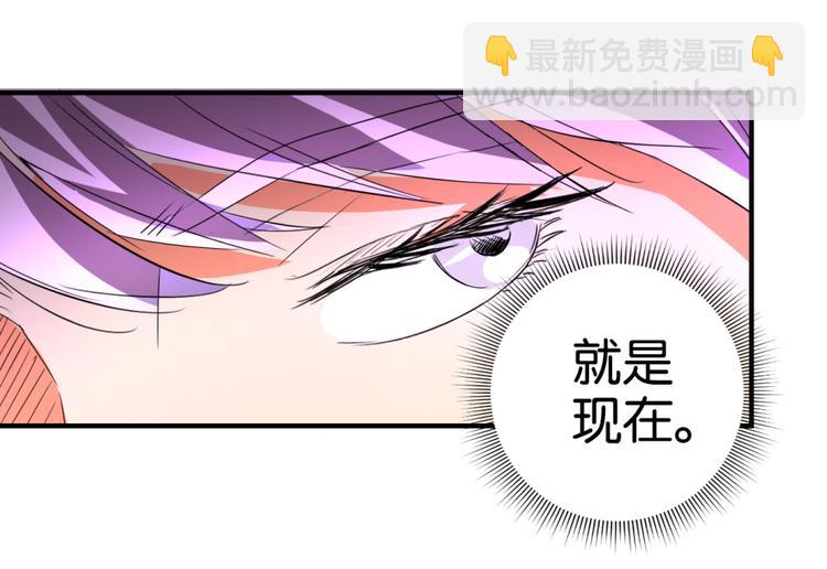 第4话 壁咚与英雄救美(1/2)-第4话