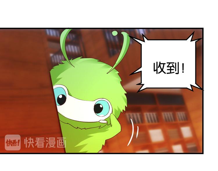 第4话 壁咚与英雄救美(1/2)-第4话