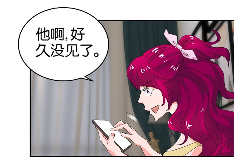 第25话 买买买模式-第42话