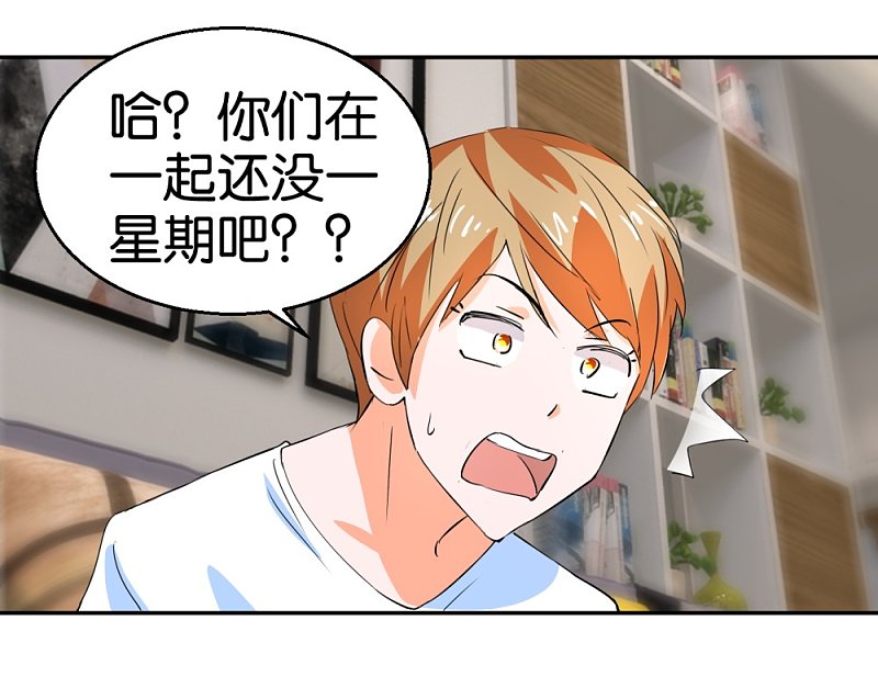 第25话 买买买模式-第42话