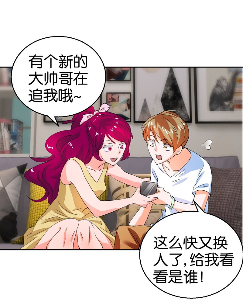 第25话 买买买模式-第42话