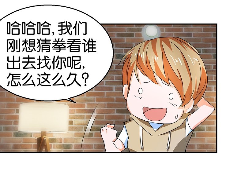 第25话 买买买模式-第42话
