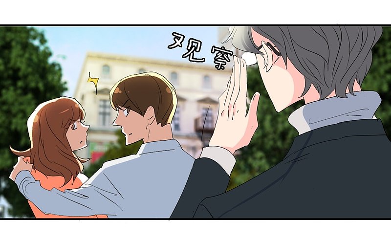 第27话 当作一个女人去爱-第44话