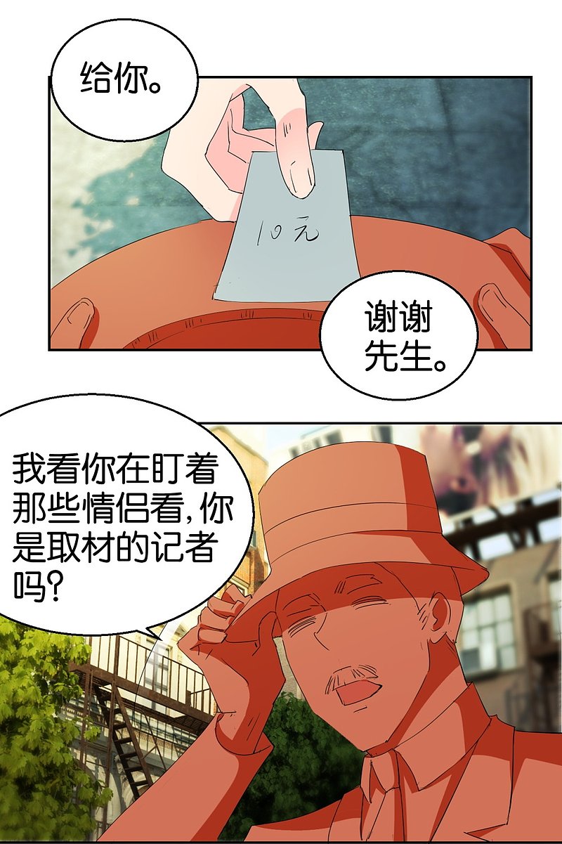第27话 当作一个女人去爱-第44话