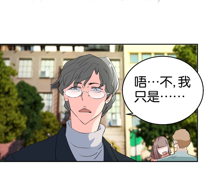 第27话 当作一个女人去爱-第44话