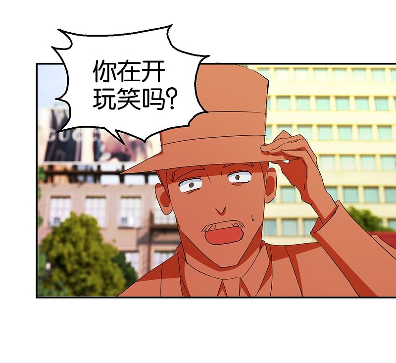 第27话 当作一个女人去爱-第44话