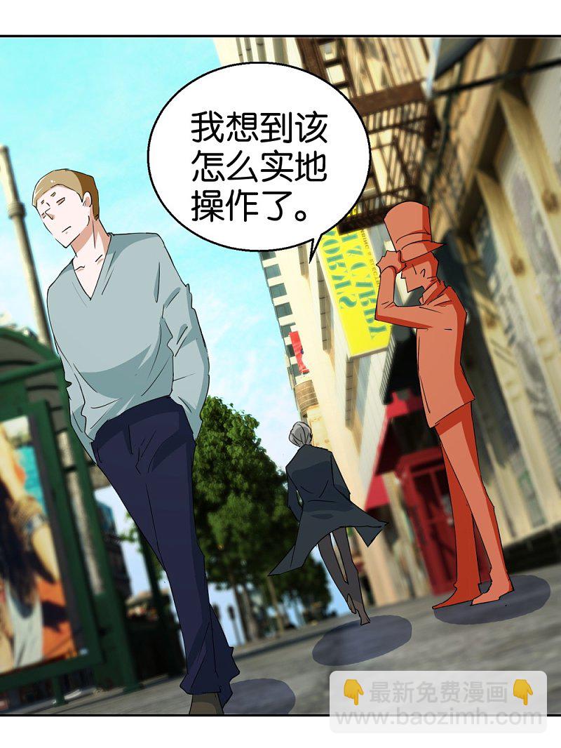 第27话 当作一个女人去爱-第44话