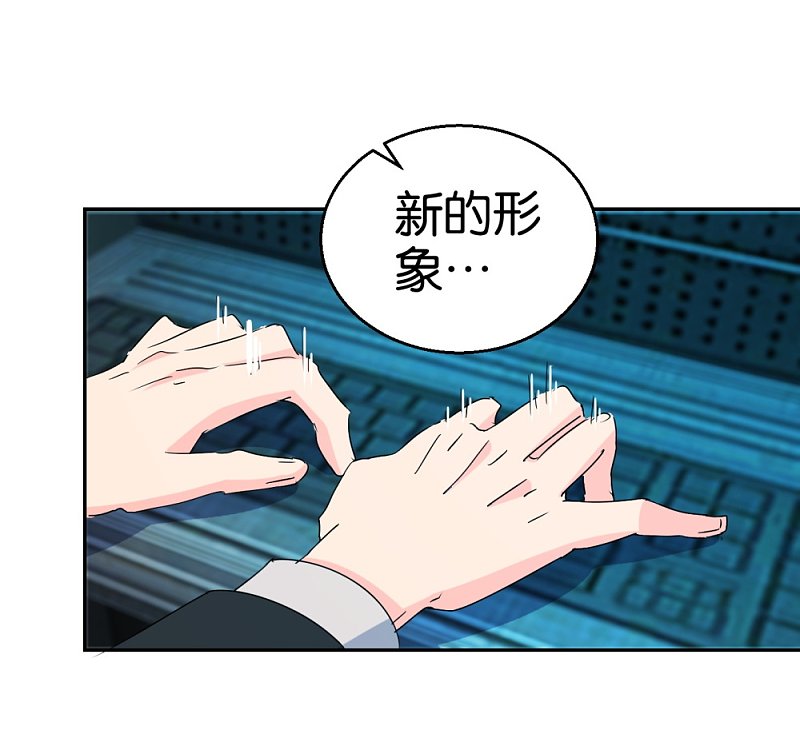 第27话 当作一个女人去爱-第44话