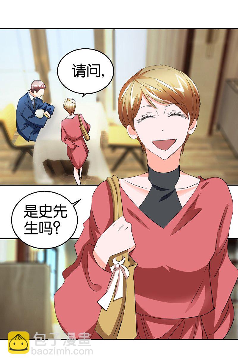 第29话 相亲事逼男-第46话