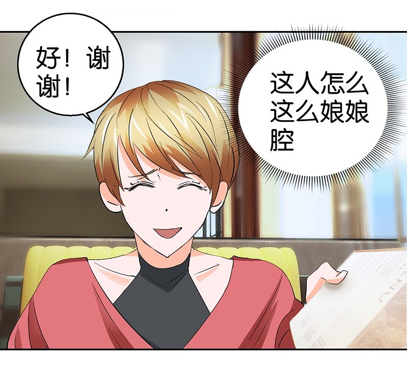 第29话 相亲事逼男-第46话