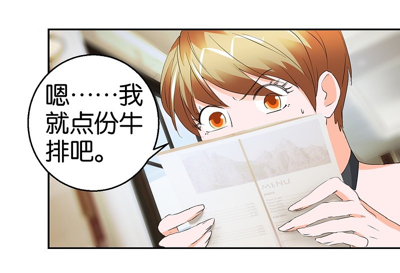 第29话 相亲事逼男-第46话