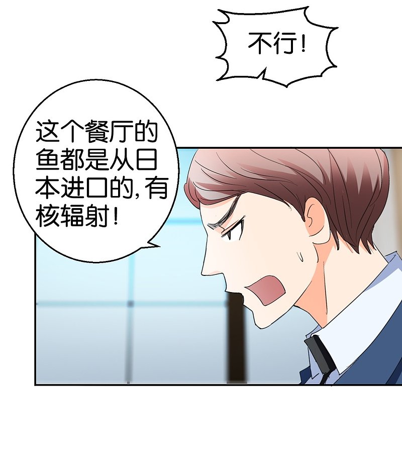 第29话 相亲事逼男-第46话