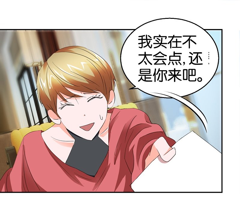 第29话 相亲事逼男-第46话