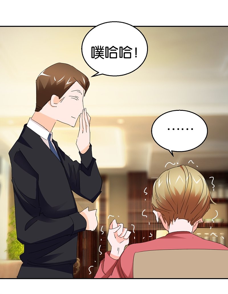 第29话 相亲事逼男-第46话