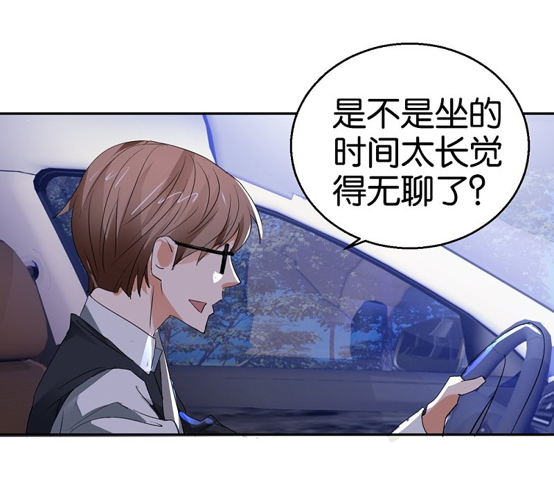 第31话 不要随便上陌生人的车-第48话