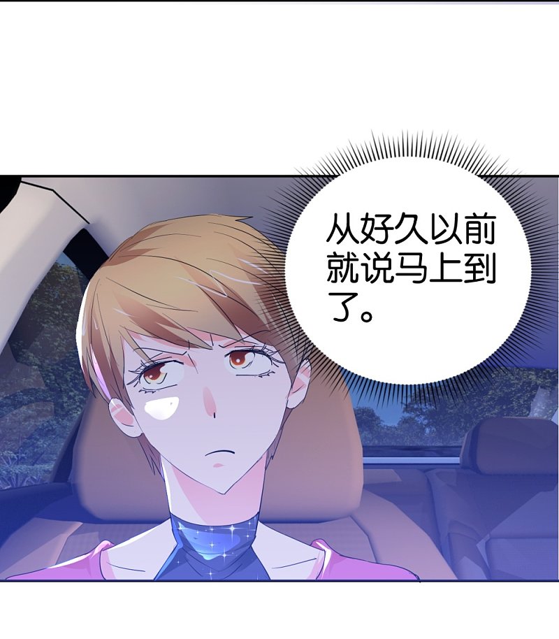 第31话 不要随便上陌生人的车-第48话