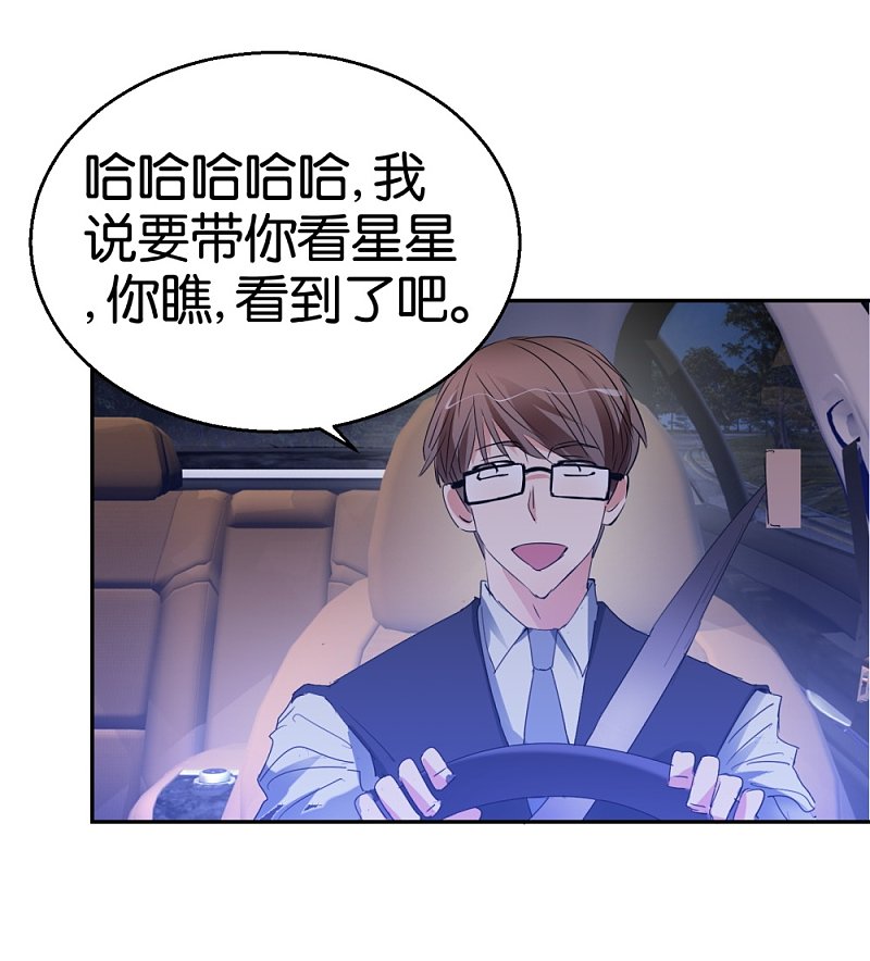 第31话 不要随便上陌生人的车-第48话