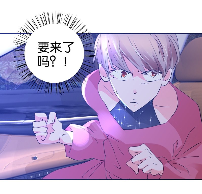 第31话 不要随便上陌生人的车-第48话