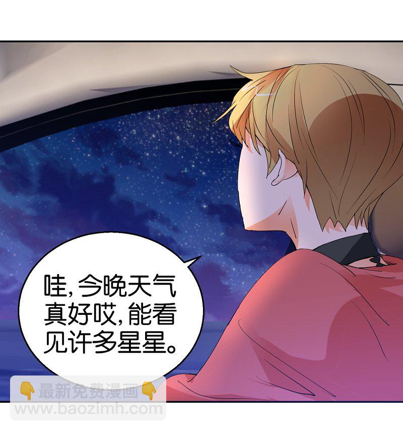 第31话 不要随便上陌生人的车-第48话
