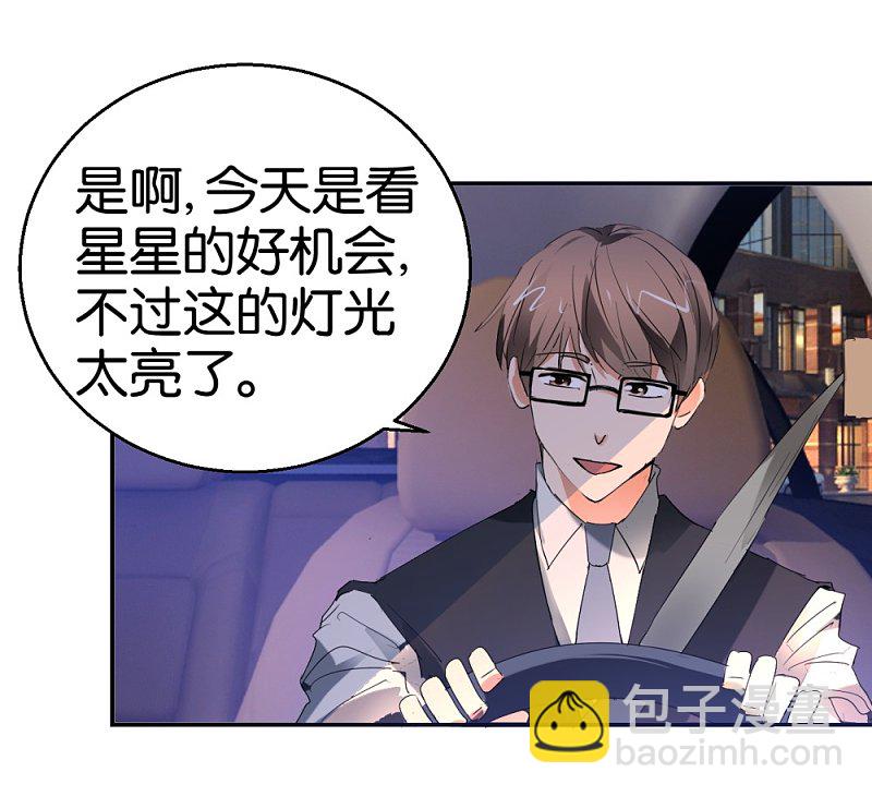 第31话 不要随便上陌生人的车-第48话