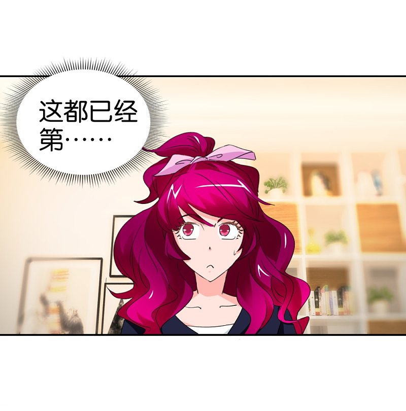 第33话 小鲜肉类型-第50话