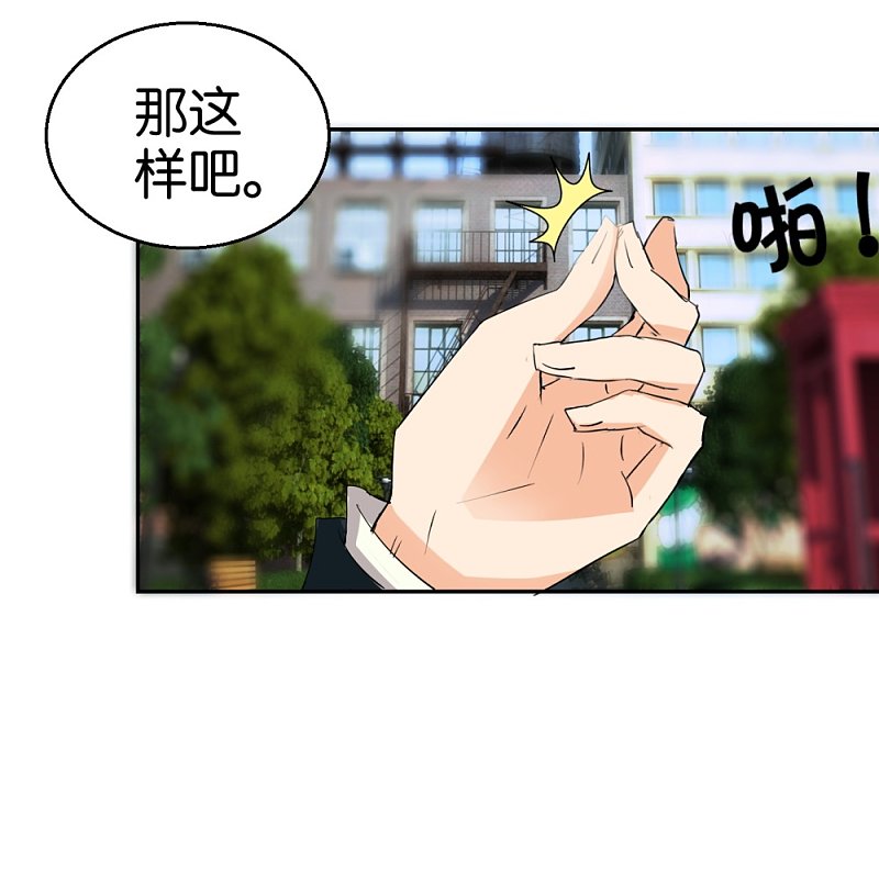 第33话 小鲜肉类型-第50话