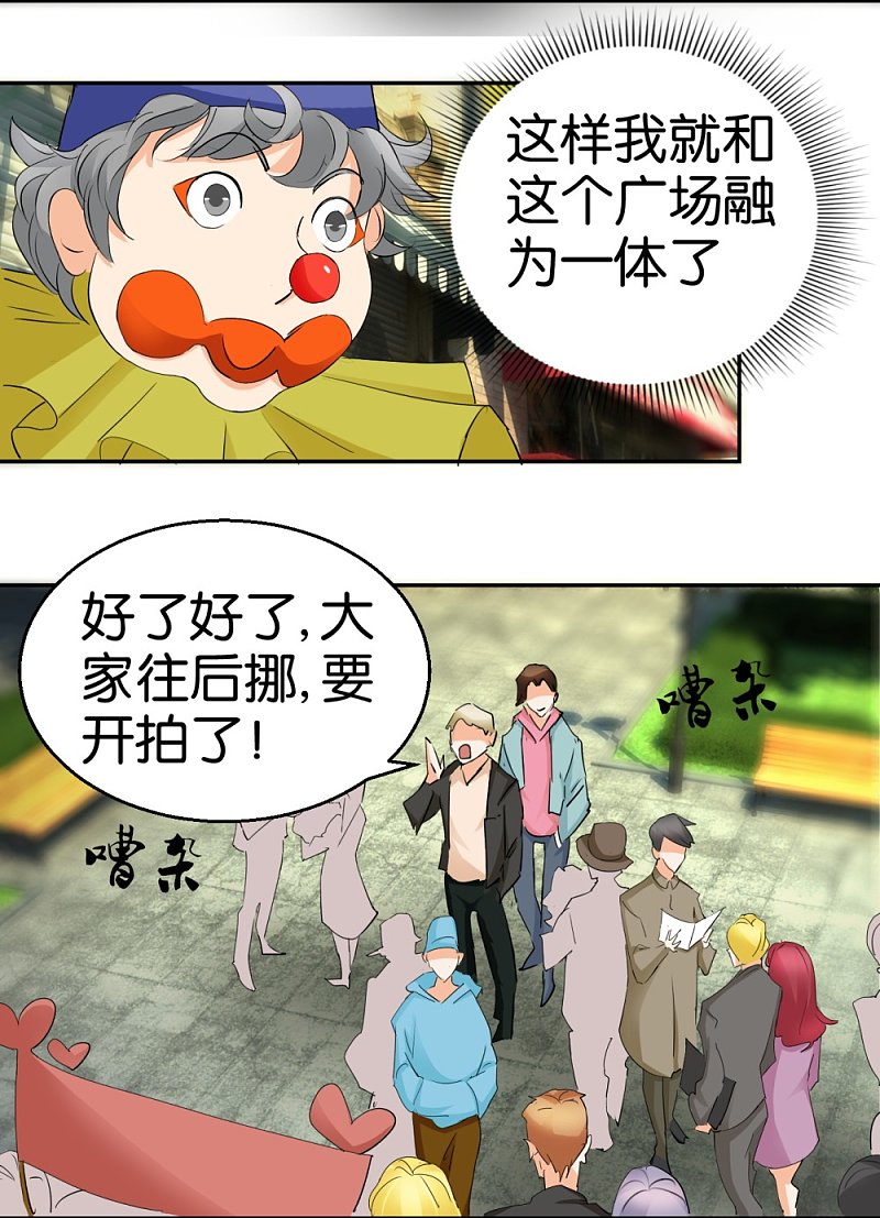 第33话 小鲜肉类型-第50话