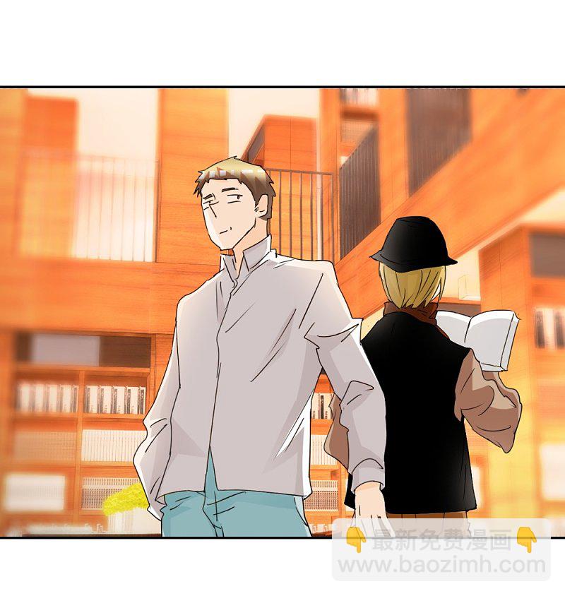 第35话 被男人耍流氓的男人-第52话