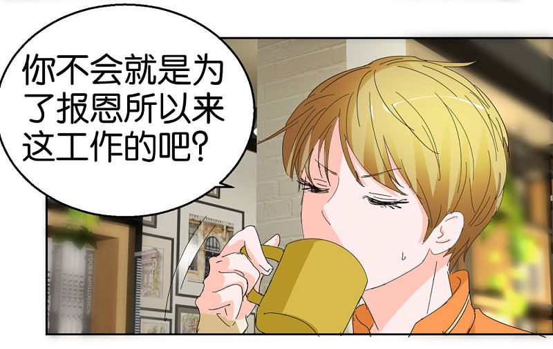 第37话 偷拍-第54话