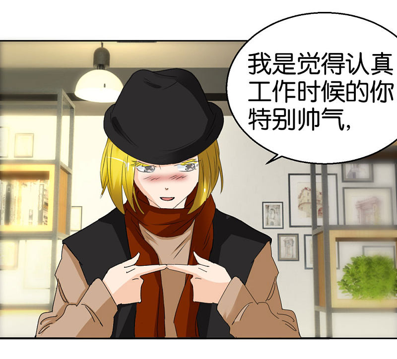 第37话 偷拍-第54话