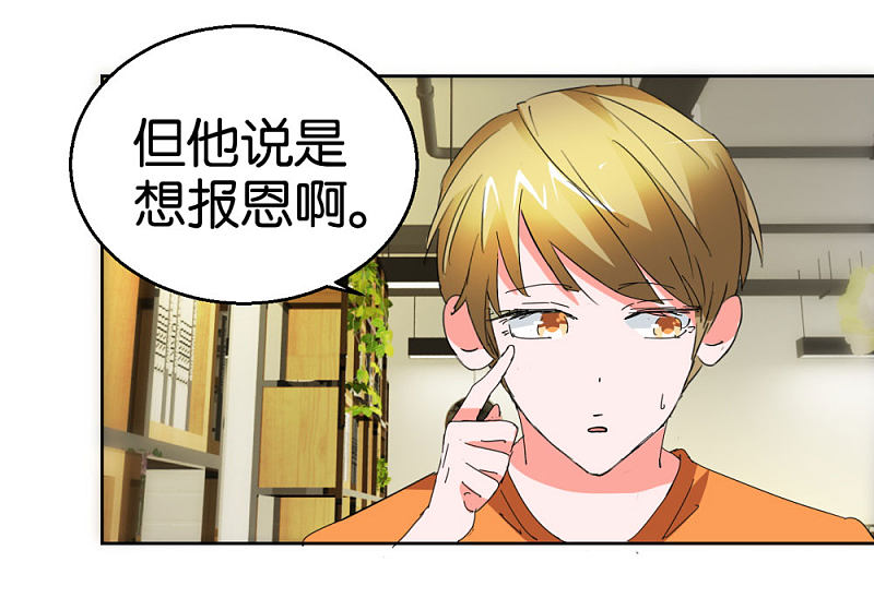 第37话 偷拍-第54话