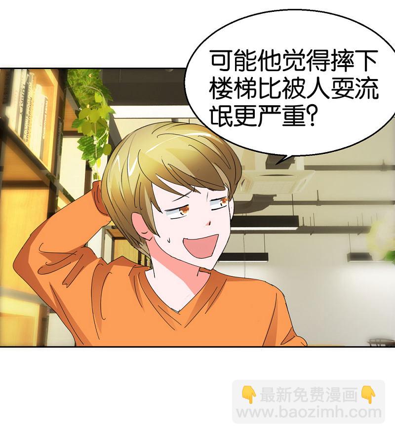 第37话 偷拍-第54话