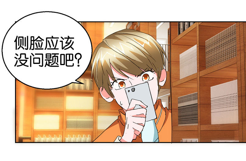 第37话 偷拍-第54话